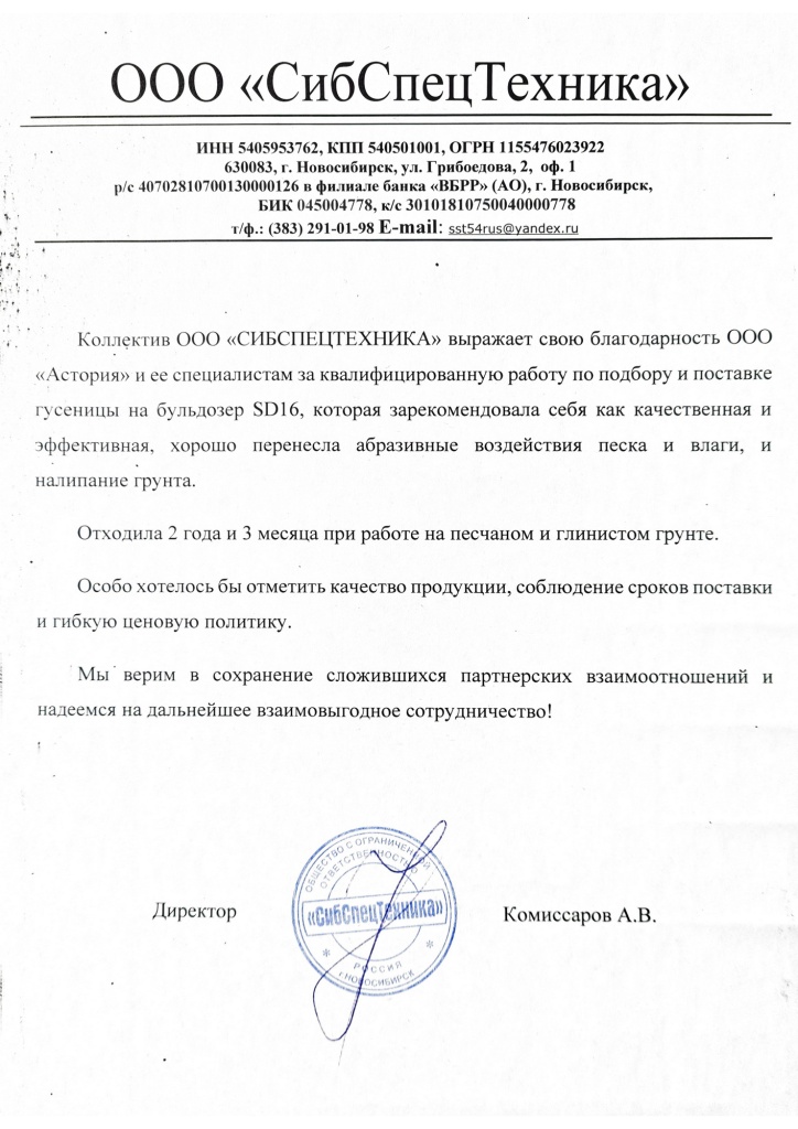 Сертификат 1 Сертификат 1