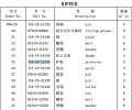 Серьга рыхлителя 154-78-31330 Серьга рыхлителя 154-78-31330